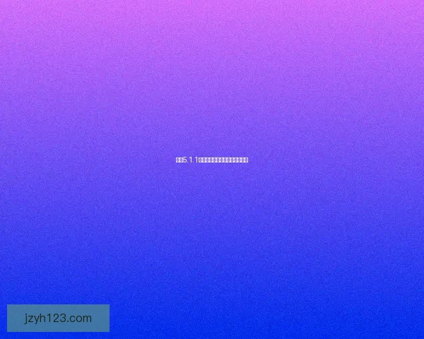 基于5.1.1自制固件的功能扩展与优化探讨